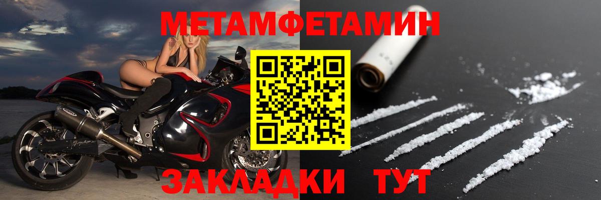 Амфетамин VHQ  Вход с VPN  Amphetamine  Минеральные Воды 