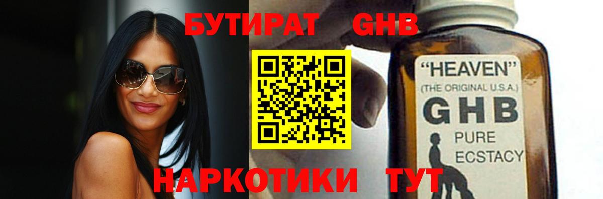 Экстази Минеральные Воды