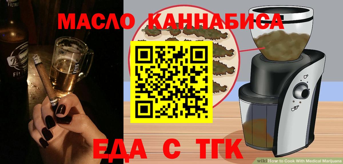 Минеральные Воды  Canna-Cookies конопля  Вход с VPN 