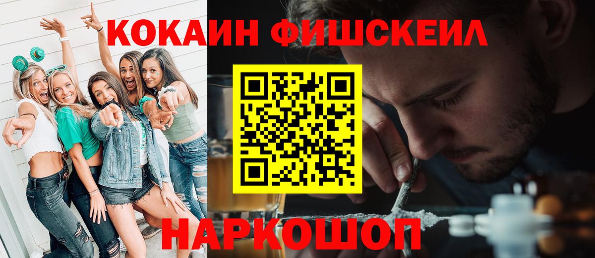 КОКАИН Эквадор Минеральные Воды