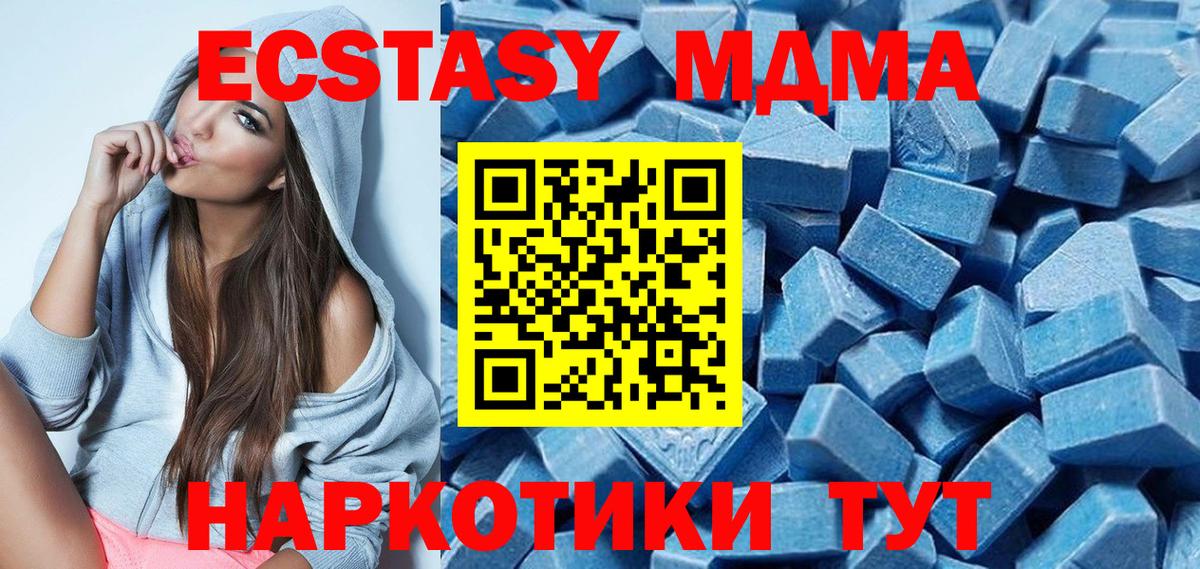 Ecstasy бентли Минеральные Воды