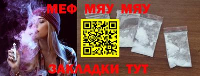 метамфетамин Изобильный