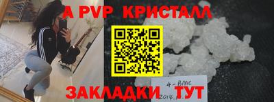 2c-b Заволжье