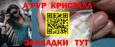 шишки Жуковский