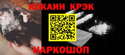 меф Ипатово