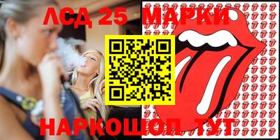 гидропоника Заводоуковск