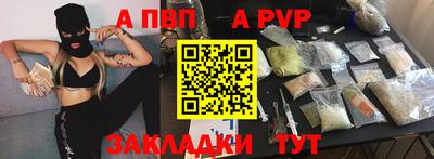 шишки Жуковский