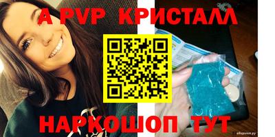 гидропоника Заводоуковск