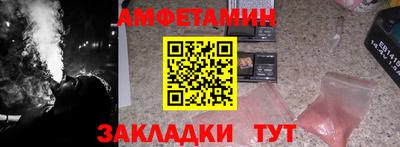шишки Жуковский