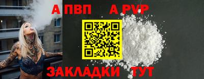 шишки Жуковский