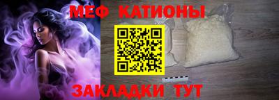 шишки Жуковский