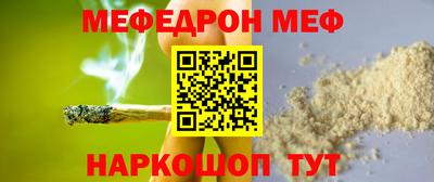 шишки Жуковский