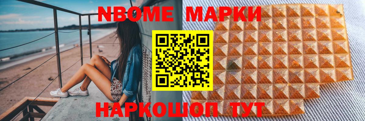 LSD-25 экстази кислота Минеральные Воды