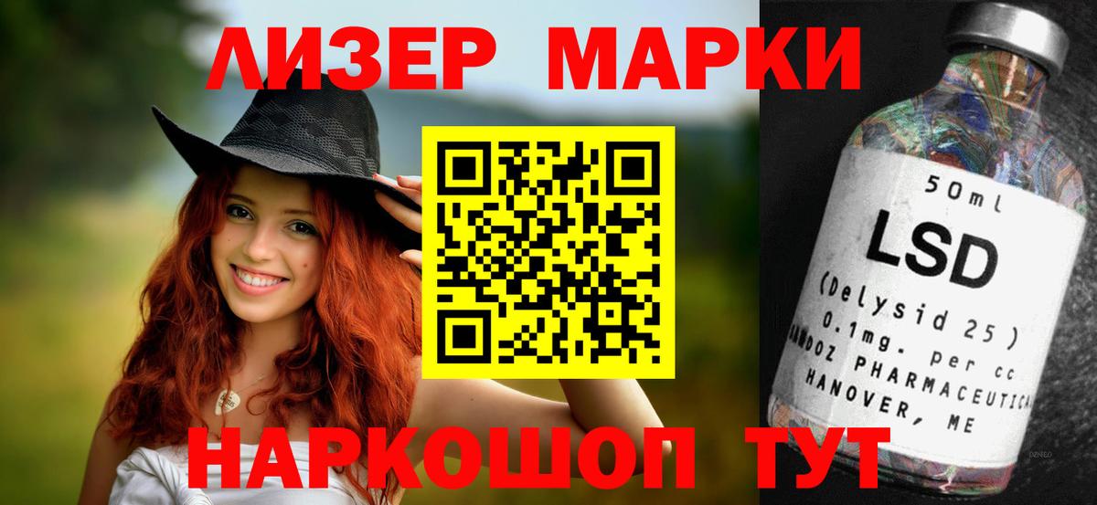 Лсд 25 экстази кислота  Вход с VPN  Лсд 25 экстази  ЛСД экстази ecstasy  Минеральные Воды 