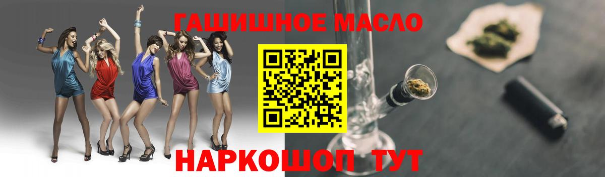 МАРИХУАНА  Вход с VPN  COCAIN  LSD-25  Мефедрон кристаллы  ГАШ  Минеральные Воды  МЕТ 